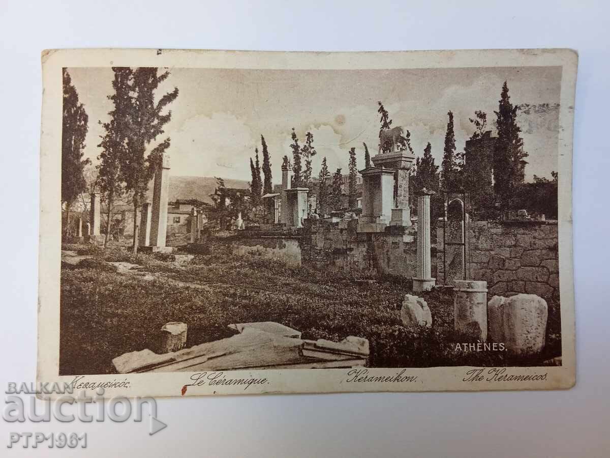 Postcard - traveled to Bulgaria Postcard - traveled to Bulgaria