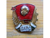 Παλιό σήμα "DKMS" (χάλκινο / σμάλτο)