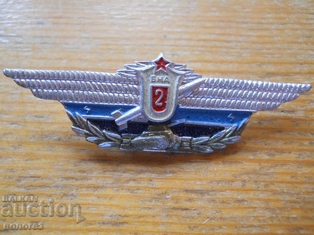 Σήμα βραβείου - BNA Σήμα βραβείου - BNA