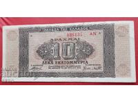 Bancnotă - Grecia - 10 000 000 drahme 1944