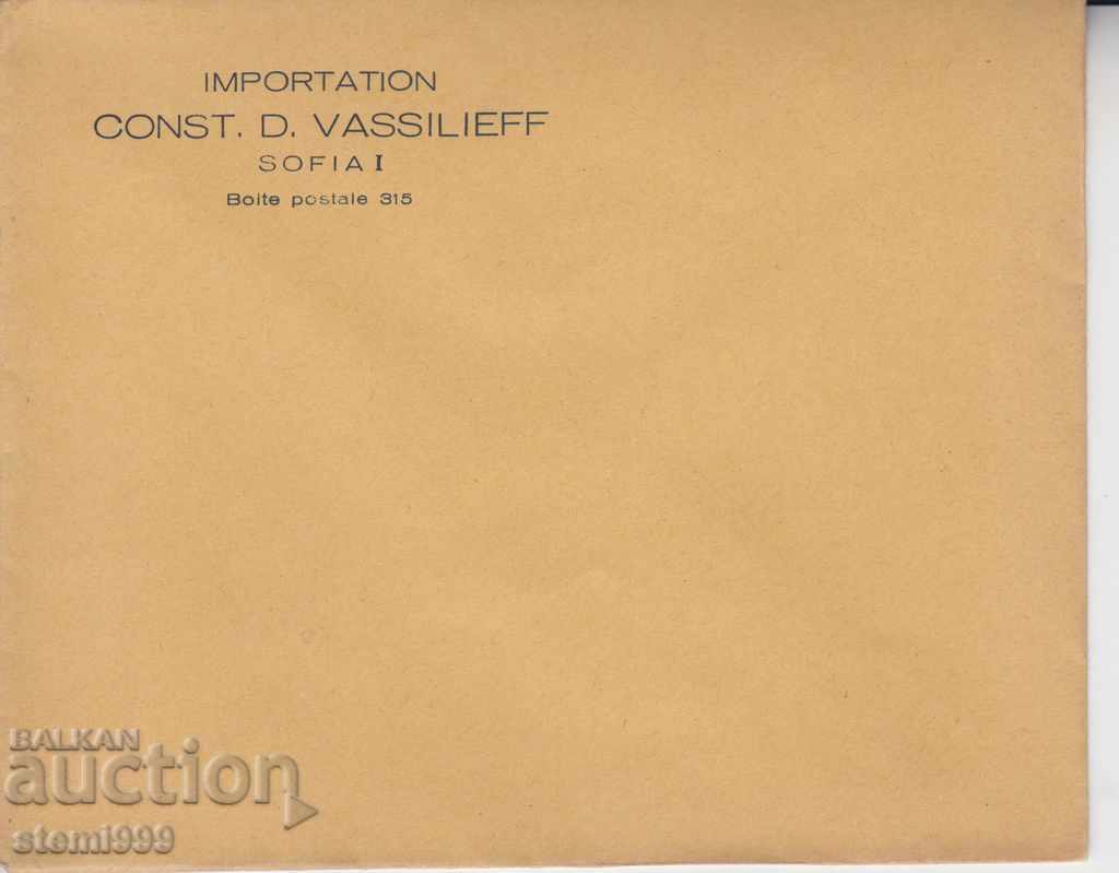 Παλαιός ταχυδρομικός φάκελος Παλαιός ταχυδρομικός φάκελος