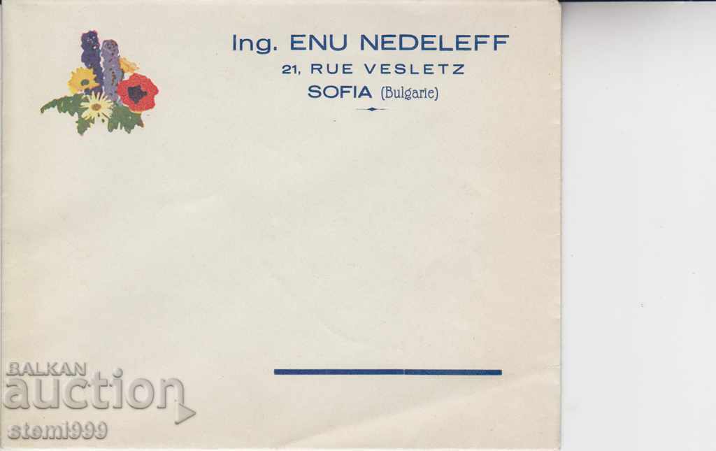 Φάκελος Φάκελος