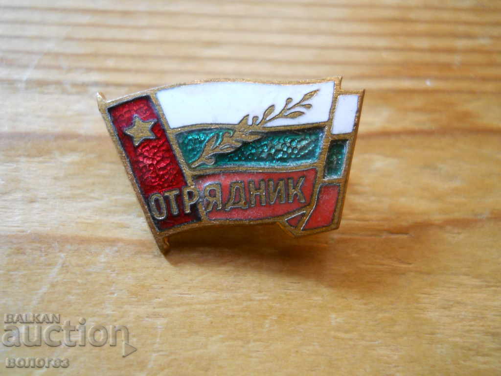 Σήμα Old Trooper Σήμα Old Trooper