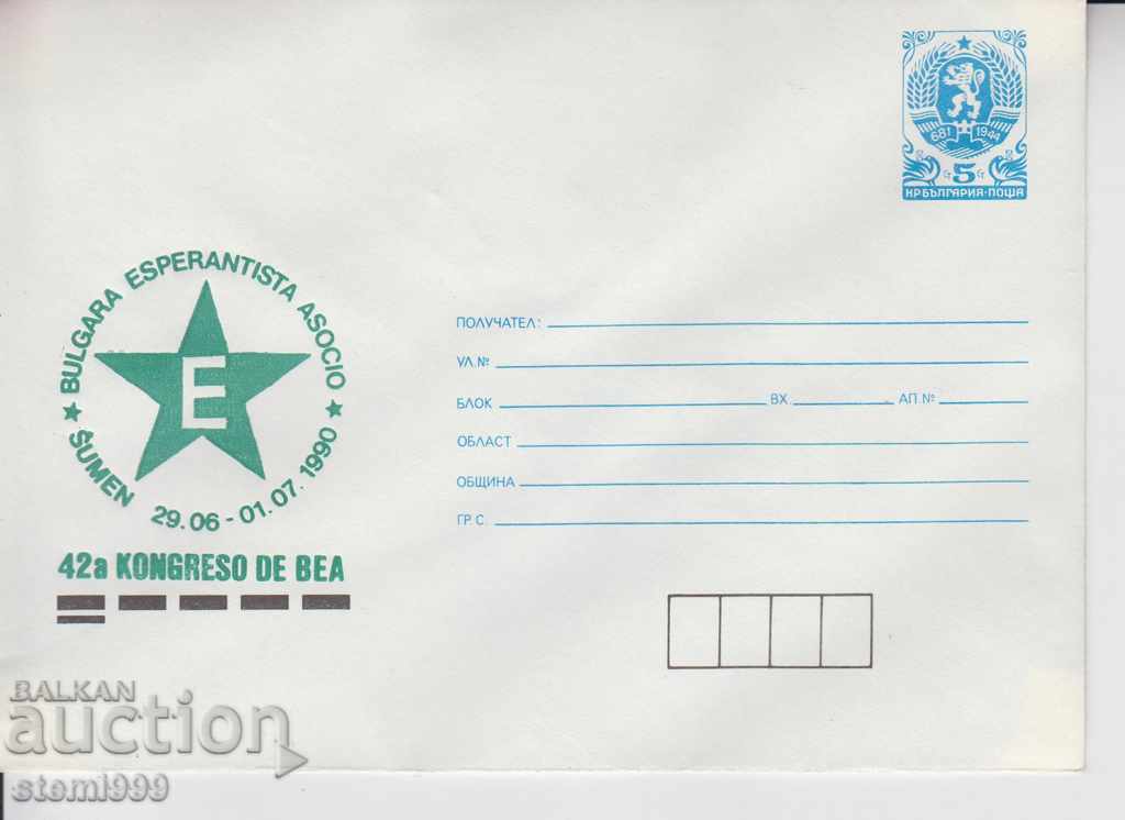 ESPERANTO envelope