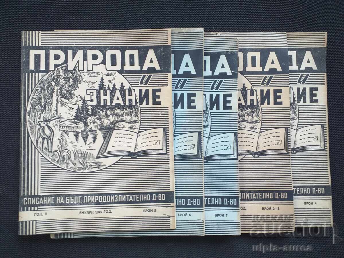 1949 Nature and Knowledge Lot 1949 Nature and Knowledge Lot