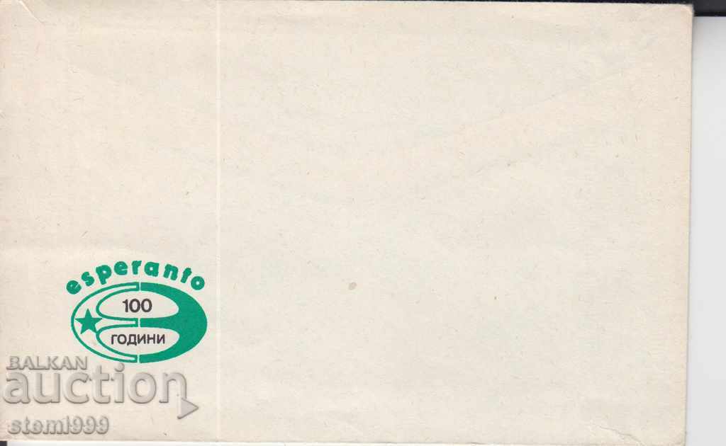 plic ESPERANTO
