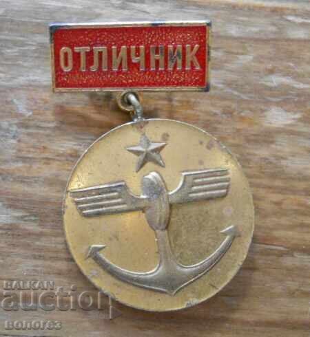 Insigna de onoare „Excelent - Ministerul Transporturilor”