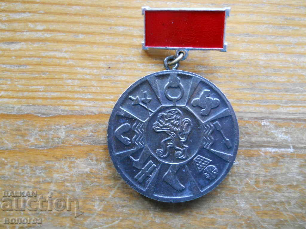 Σήμα τιμής "Για ειδικές αξίες - CS of BSFS" Σήμα τιμής "Για ειδικές αξίες - CS of BSFS"