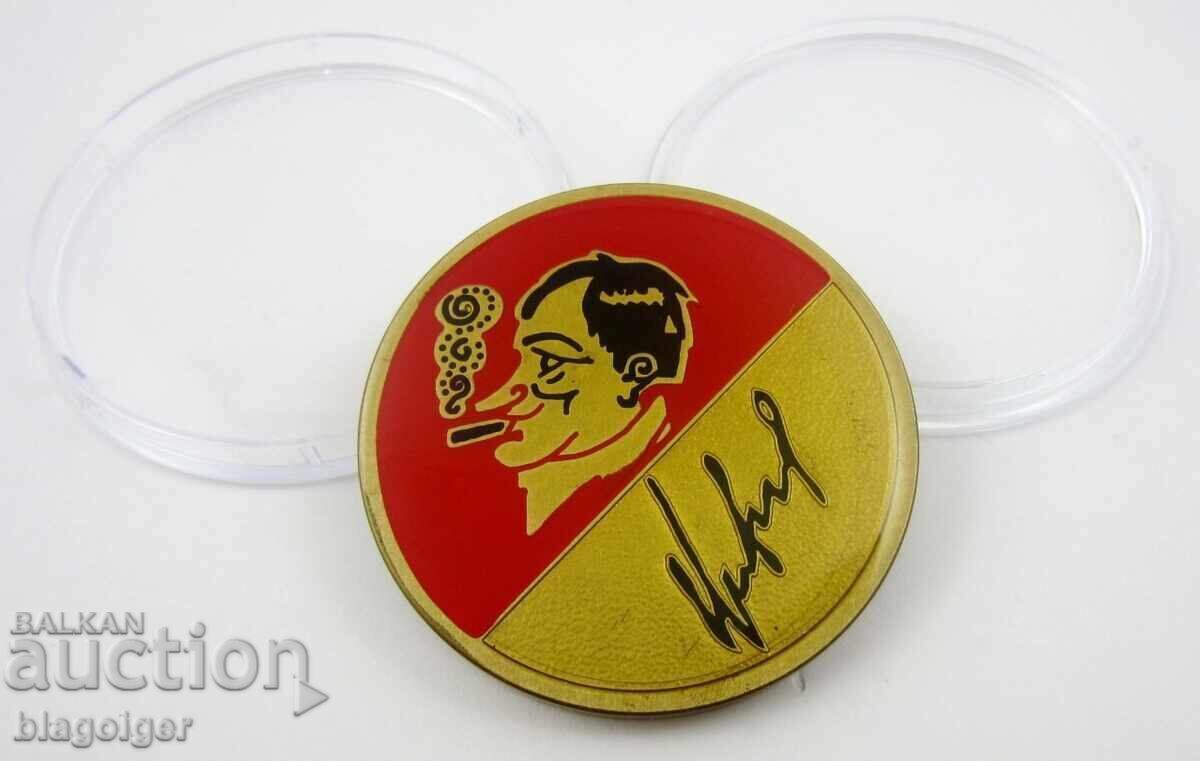 Παράδοση BŬLGARSKI FUTBOLEN SŬYUZ - ΜΕ ΤΟ ΠΡΟΣΩΠΟ ΚΑΙ ΤΗΝ ΥΠΟΓΡΑΦΗ ΤΟΥ ΜΠΑΤΕ - ΠΛΑΚΕΤΑ