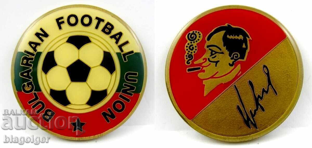BŬLGARSKI FUTBOLEN SŬYUZ - ΜΕ ΤΟ ΠΡΟΣΩΠΟ ΚΑΙ ΤΗΝ ΥΠΟΓΡΑΦΗ ΤΟΥ ΜΠΑΤΕ - ΠΛΑΚΕΤΑ