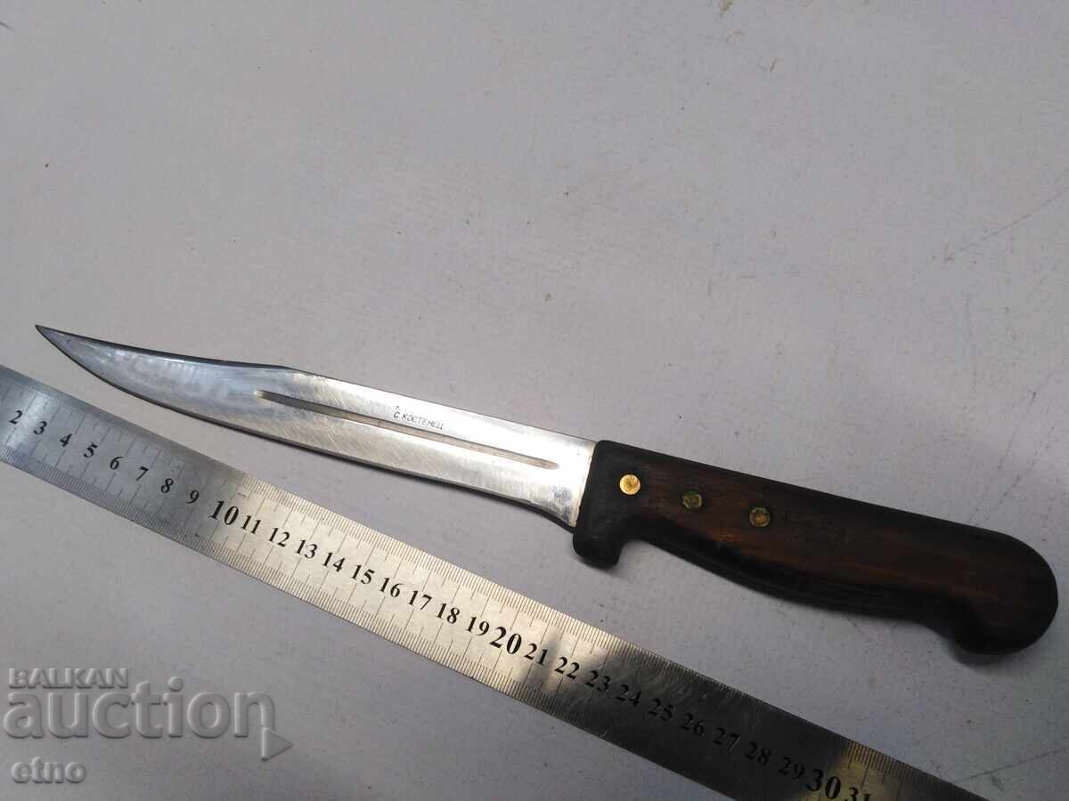 Δημοπρασία ΣΤΑΡ ΠΑΡΑΓΓΕΛΙΑΣ ΜΕΓΑΛΟ ΜΑΧΑΙΡΙ -"Κ.ΠΟΠΑΔΙΙΝ", ΧΩΡΙΟ ΚΟΣΤΕΝΕΤΣ