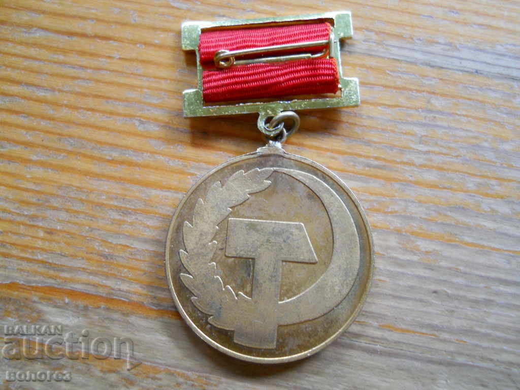 Επετειακή πινακίδα "80 χρόνια επαναστατικό συνδικαλιστικό κίνημα" με τιμή 5.00 BGN | € 2.56