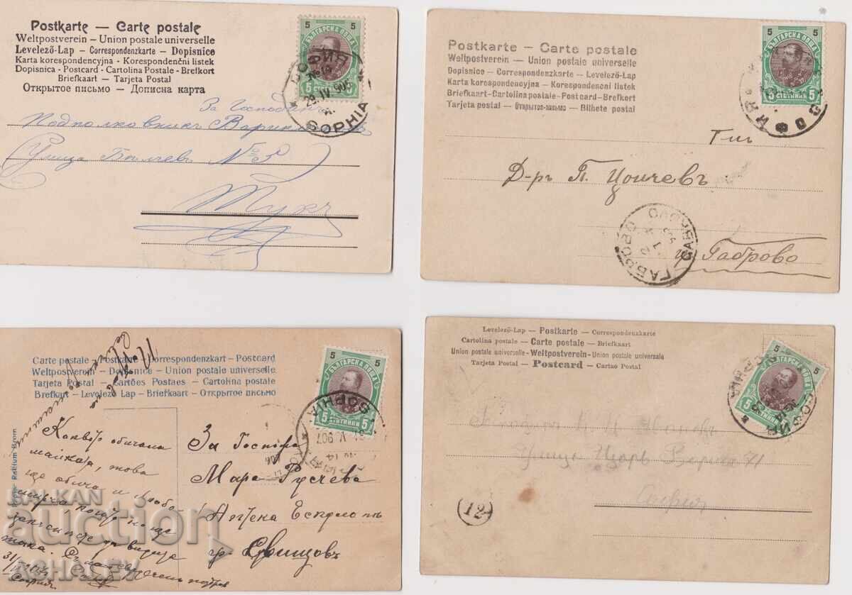 1905-07 4 Pieces Postcards (Used)