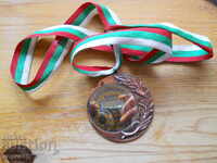 Спортен медал - БАМФ 2012