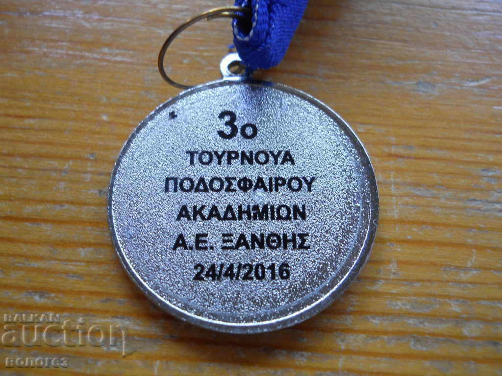 Αθλητικό μετάλλιο - ποδόσφαιρο 2016 - Ελλάδα με τιμή € 1.20 | 2.35 BGN
