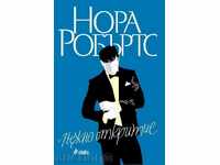 Нежно откритие