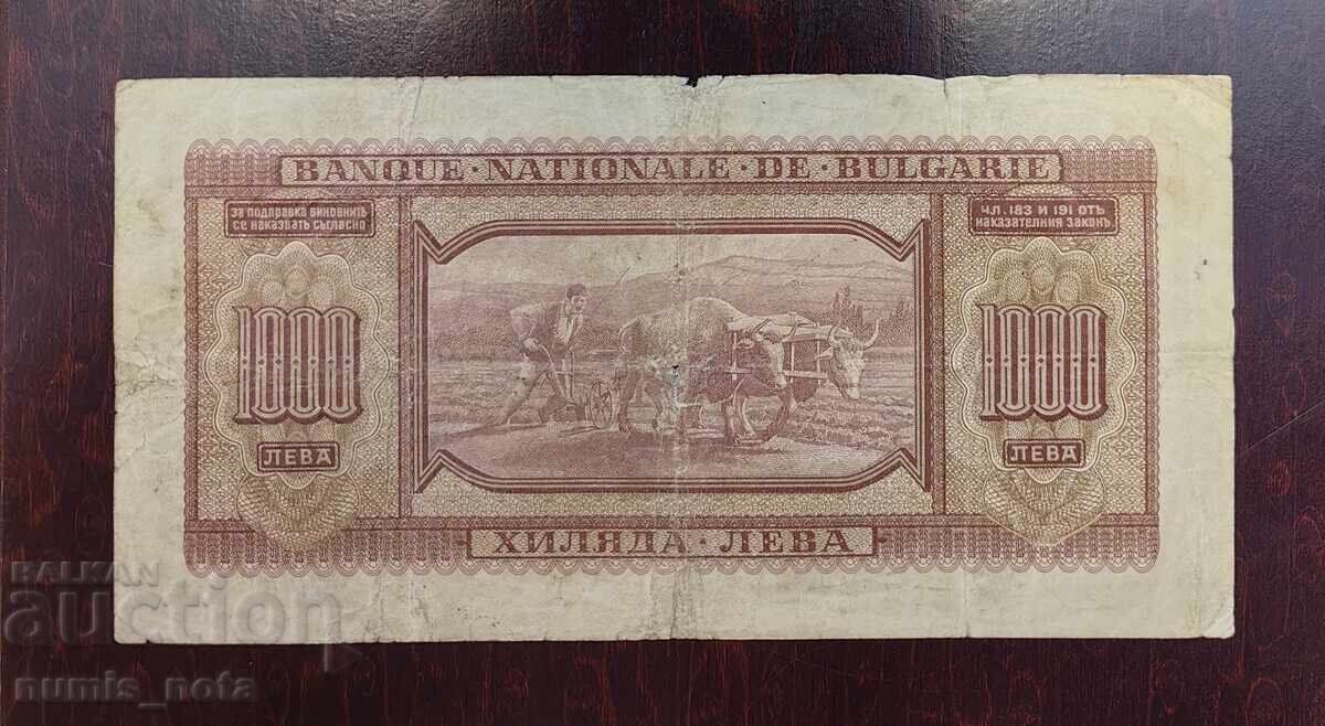 Аукцион 1000 лева 1940 година България