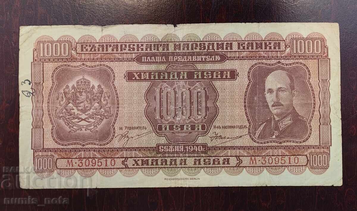 1000 лева 1940 година България