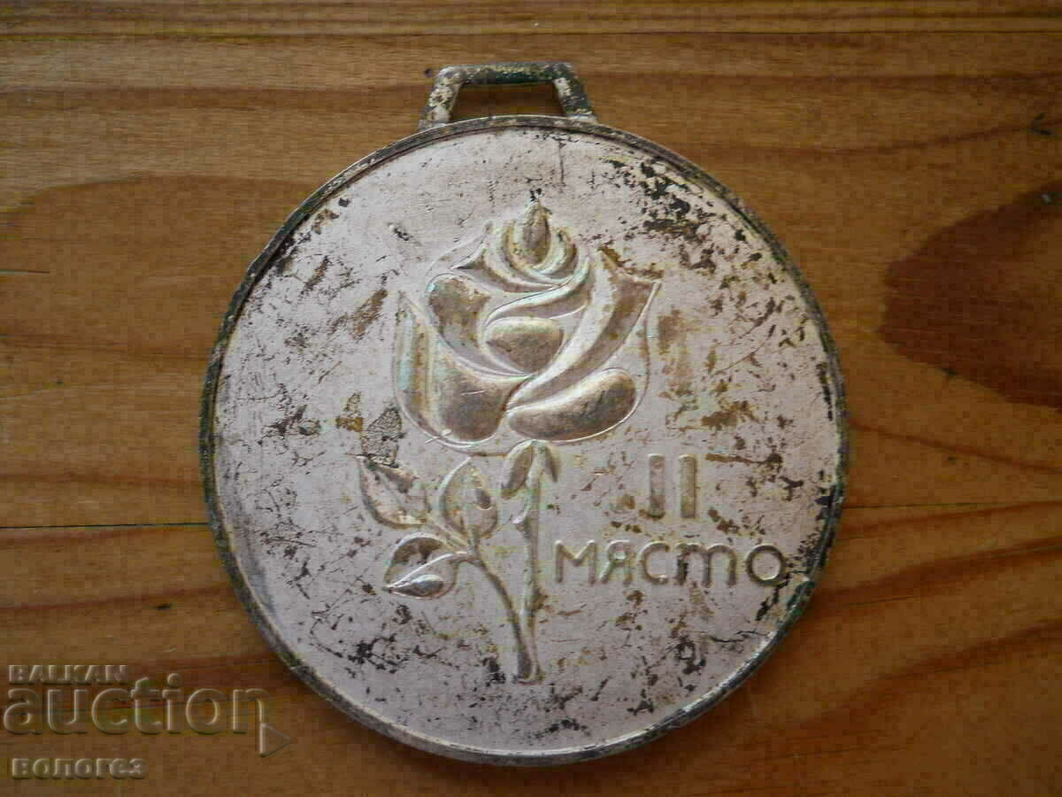 Αθλητικό μετάλλιο - BF Rhythmic Gymnastics - 2η θέση με τιμή 10.00 BGN | € 5.11 Αθλητικό μετάλλιο - BF Rhythmic Gymnastics - 2η θέση με τιμή 10.00 BGN | € 5.11