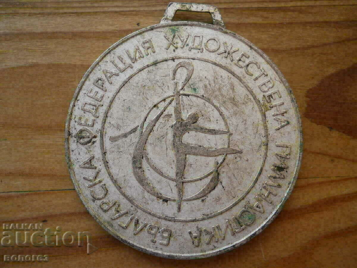 Αθλητικό μετάλλιο - BF Rhythmic Gymnastics - 2η θέση Αθλητικό μετάλλιο - BF Rhythmic Gymnastics - 2η θέση