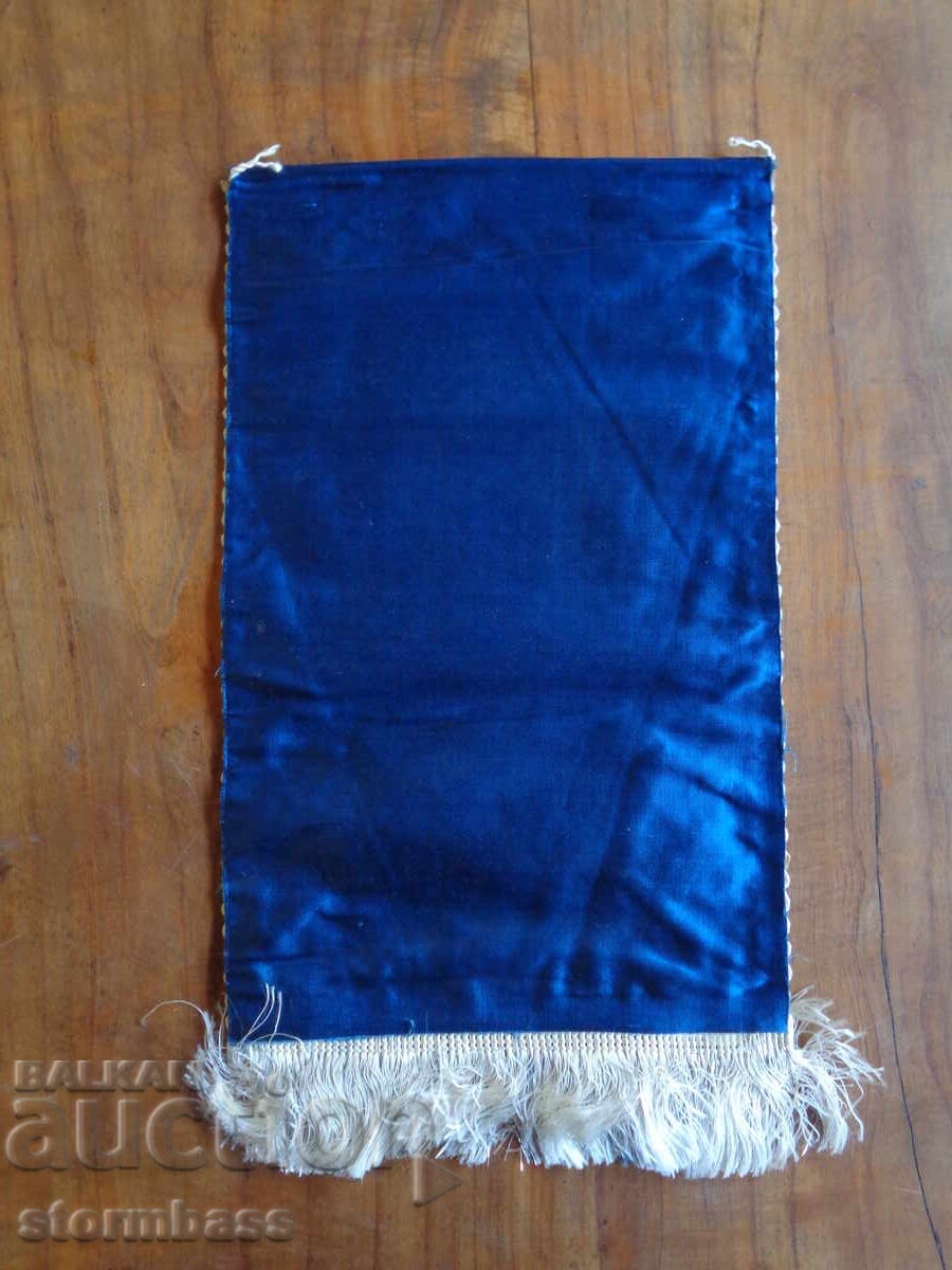 Σοβιετικό Σημαία με τιμή 1.00 BGN | € 0.51