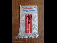 Σοβιετικό Σημαία