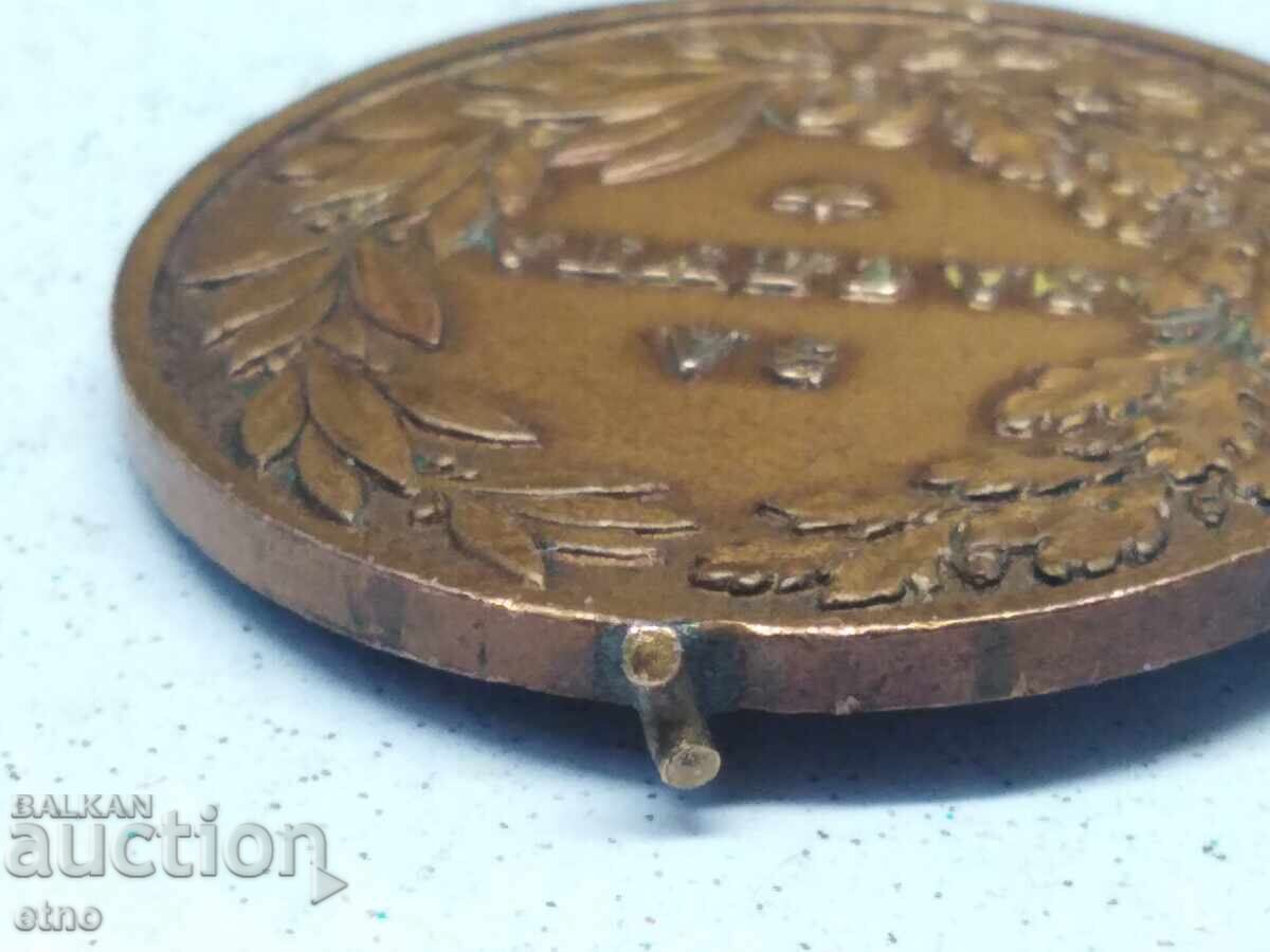 Доставка на БЪЛГАРСКИ ОРДЕН,МЕДАЛ ЗА ЗАСЛУГА ВСВ,ЦАР БОРИС III