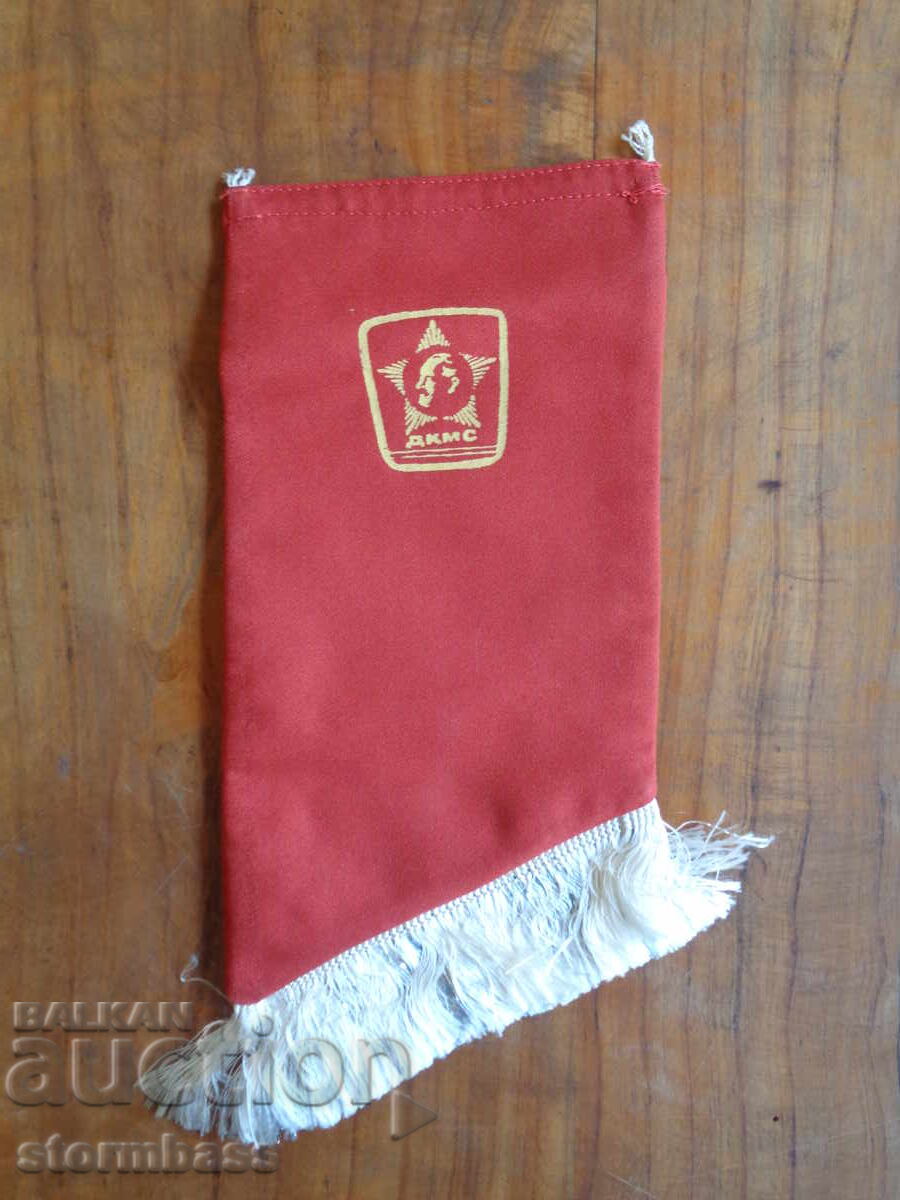 Σοβιετικό Σημαία με τιμή 1.00 BGN | € 0.51