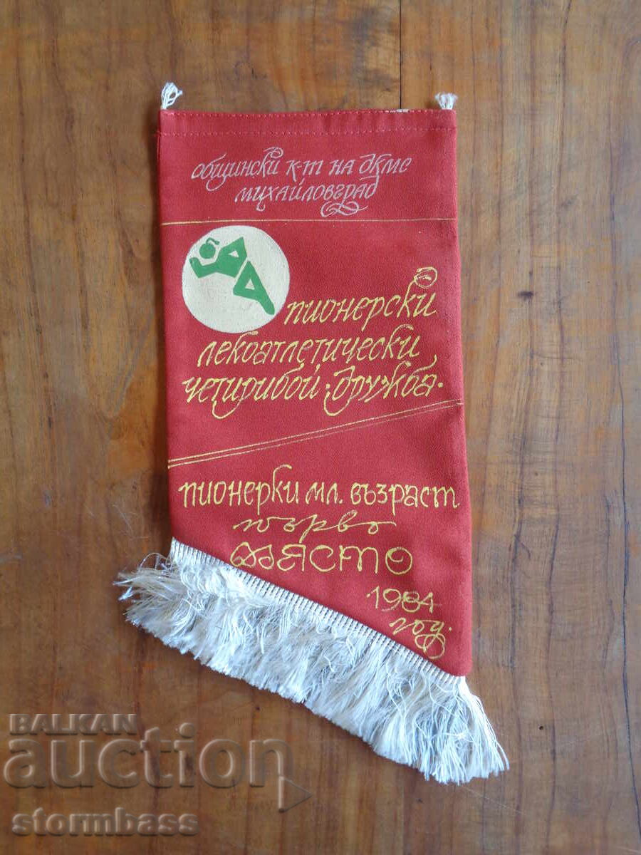 Σοβιετικό Σημαία