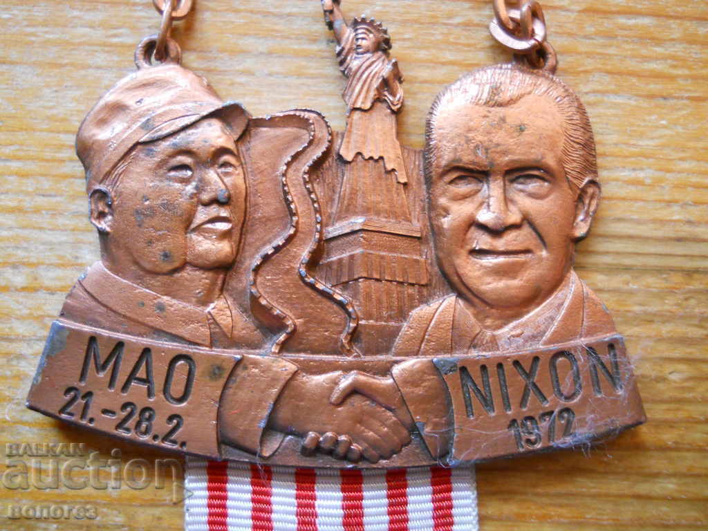 Μετάλλιο Διεθνούς Τουριστικής Εκστρατείας - Γερμανία 1972 Μετάλλιο Διεθνούς Τουριστικής Εκστρατείας - Γερμανία 1972