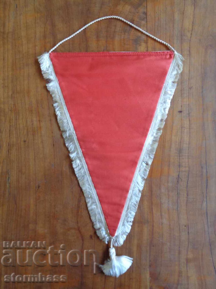 Соц Флагче с цена 2.00 лв. | € 1.02 Соц Флагче с цена 2.00 лв. | € 1.02