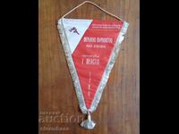 Σοβιετικό Σημαία