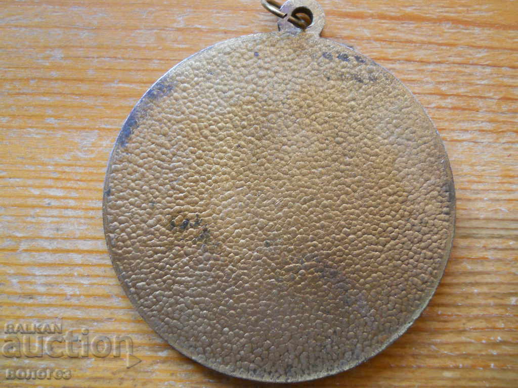 Μετάλλιο Διεθνούς Τουριστικής Εκστρατείας - Γερμανία 1978 με τιμή € 4.20 | 8.21 BGN