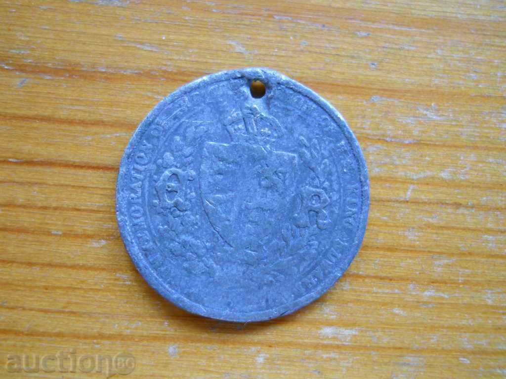 Medal "For the Coronation of King Edward VII" Great Britain with price 2.00 BGN | € 1.02