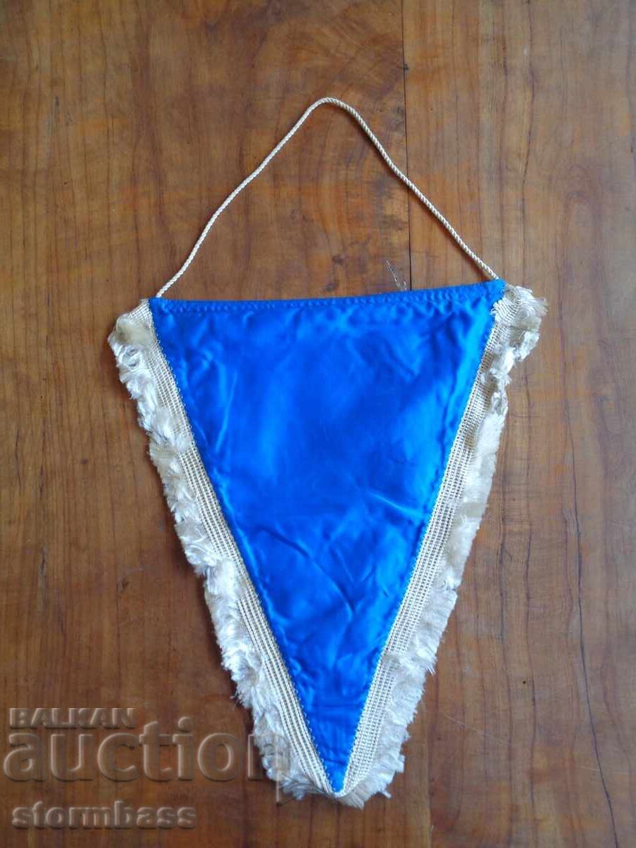 Σοβιετικό Σημαία με τιμή 2.00 BGN | € 1.02