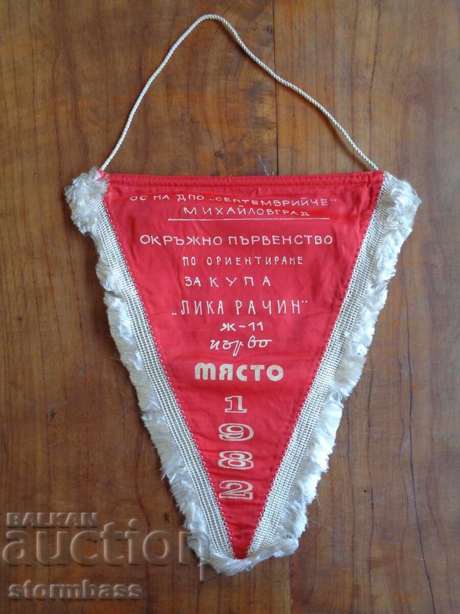 Σοβιετικό Σημαία