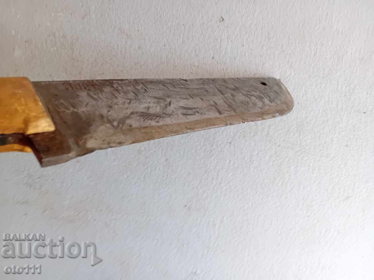 Доставка на МАСИВЕН НОЖ , САТЪР - ЗОРГЕ