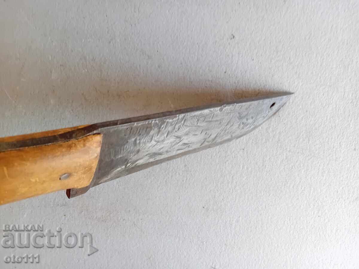 МАСИВЕН НОЖ , САТЪР - ЗОРГЕ - 5