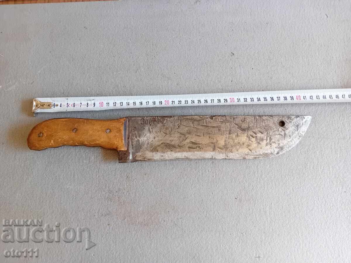 МАСИВЕН НОЖ , САТЪР - ЗОРГЕ