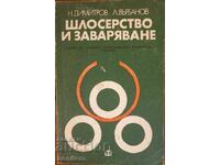 Lăcătușerie și sudură - Nikola Dimitrov, Lyuben Varbanov