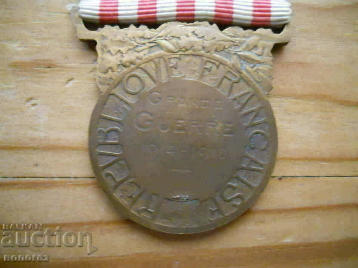 Auction Commemorative Medal "World War I 1914-1918" - France Auction Commemorative Medal "World War I 1914-1918" - France