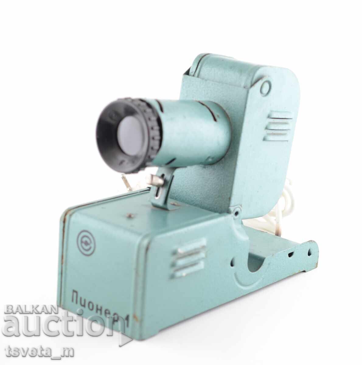 Pioneer 1 projector, children's toys, socialist - works with price 15.00 BGN | € 7.67
