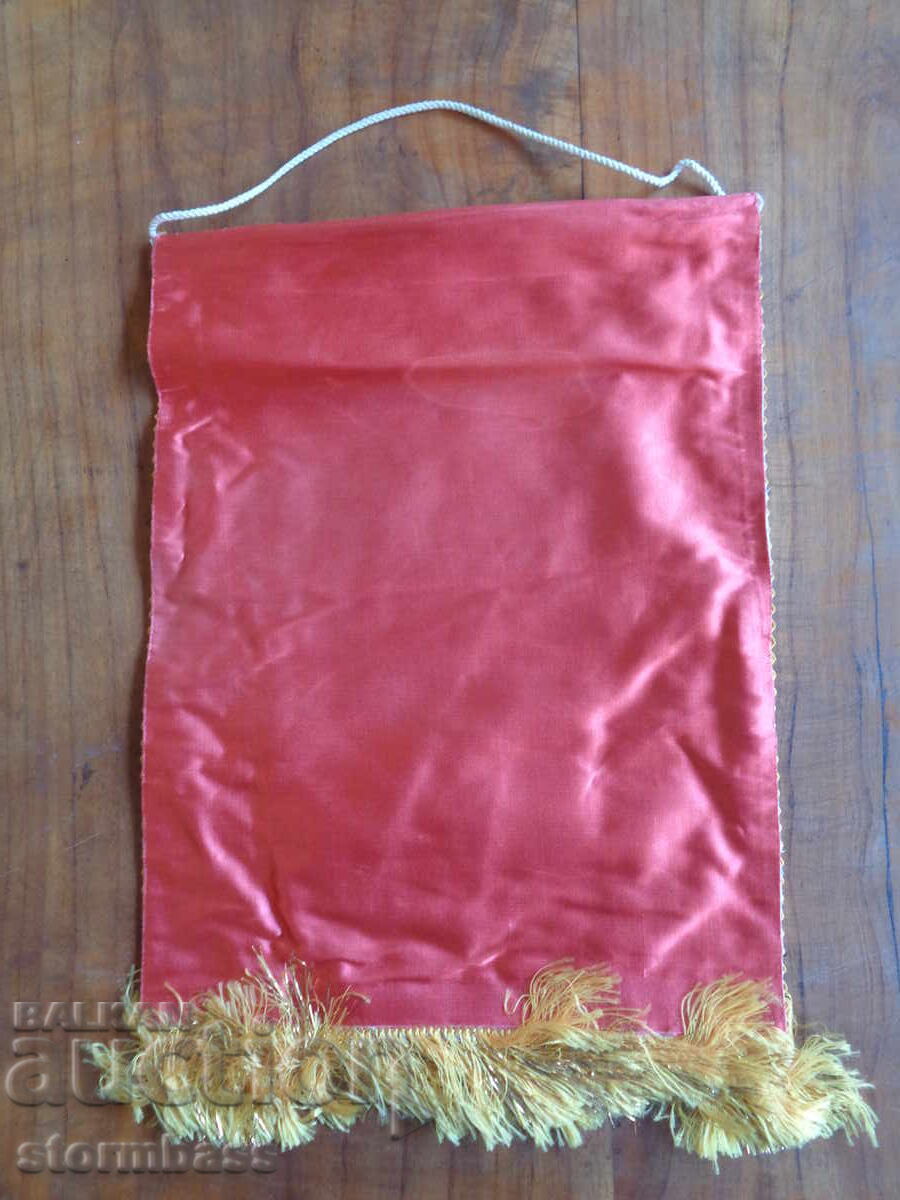 Social Flag for Balova Shuma with price € 12.00 | 23.47 BGN