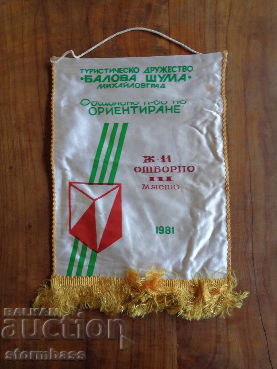 Social Flag for Balova Shuma