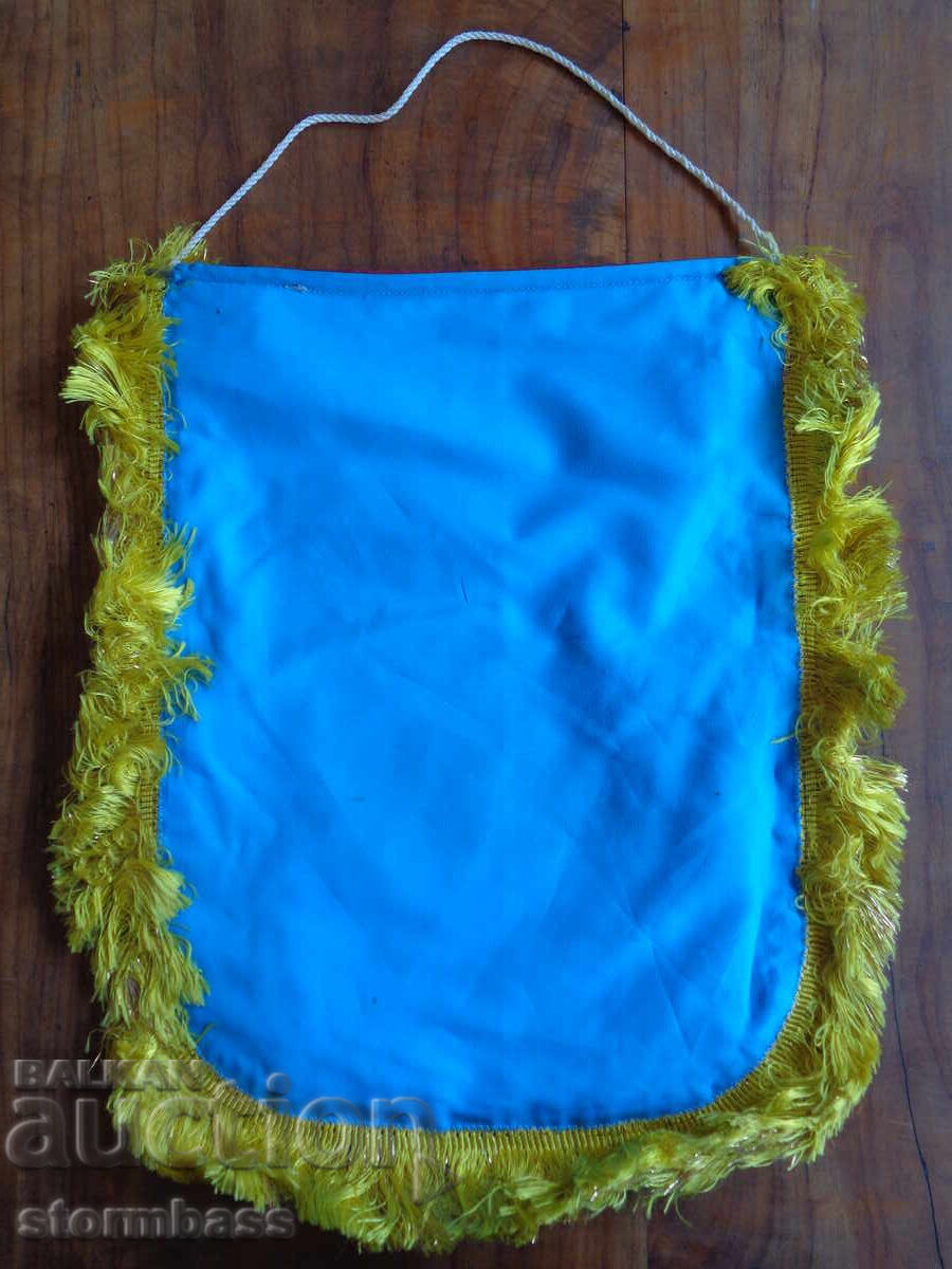 Δημοπρασία Κοινωνική Σημαία ΟΣΟ