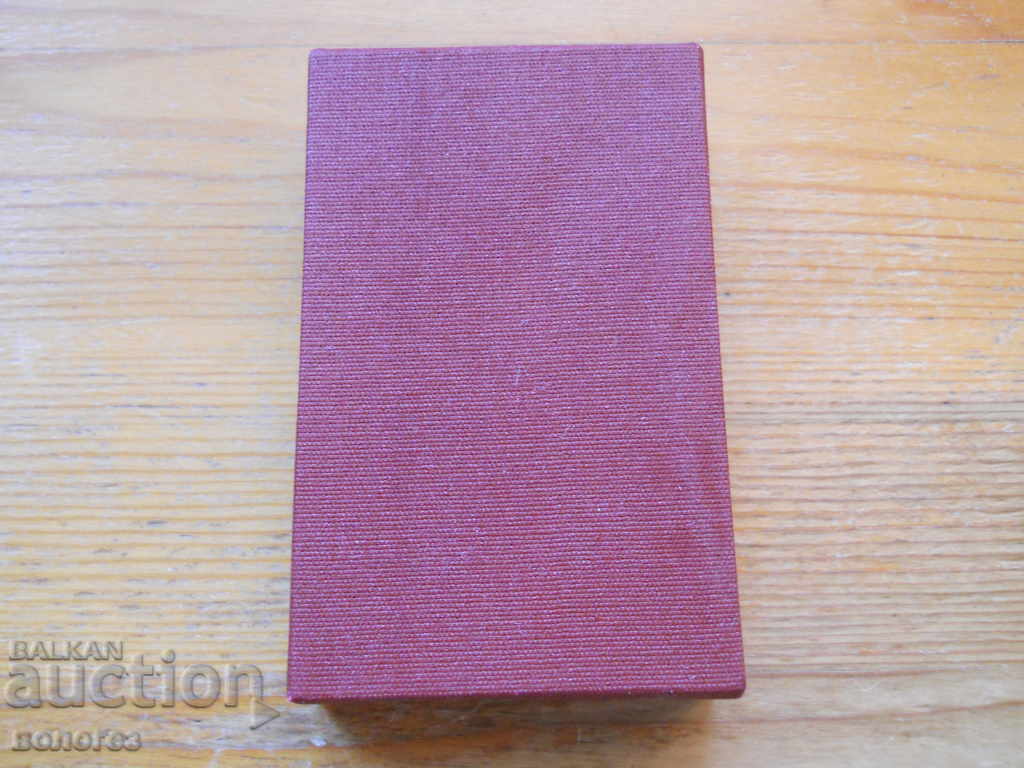 Livrarea Medalie "50 de ani de la formarea URSS" cu cutie