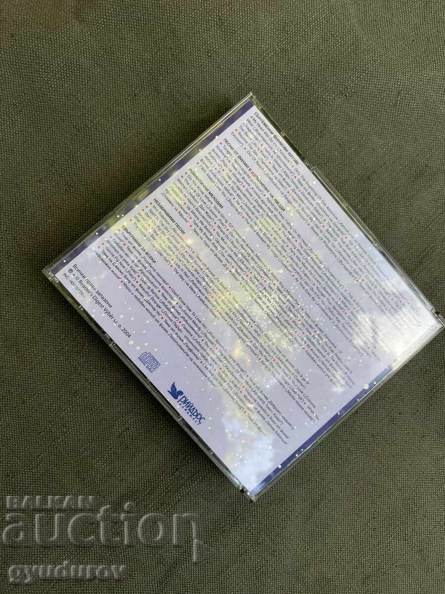 Сувенир с цена 10.00 лв. | € 5.11