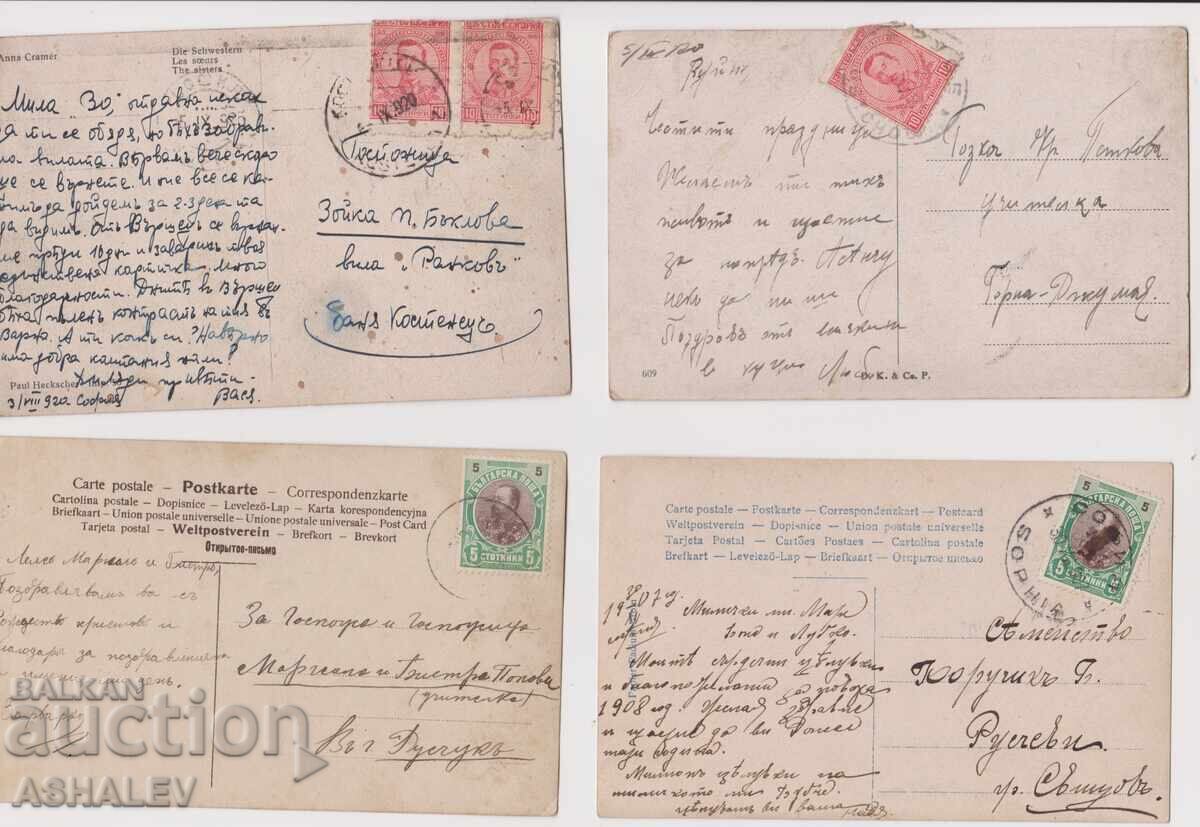 1907-20 4 bucăți CĂRȚI POȘTALE Circulate