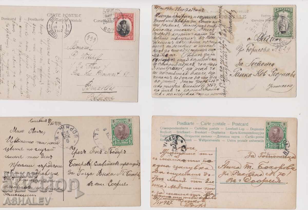 1907-12   4 броя Пътували КАРТИЧКИ