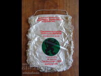 Σοτ Φλαγχε 1300 χρόνια Βουλγαρία